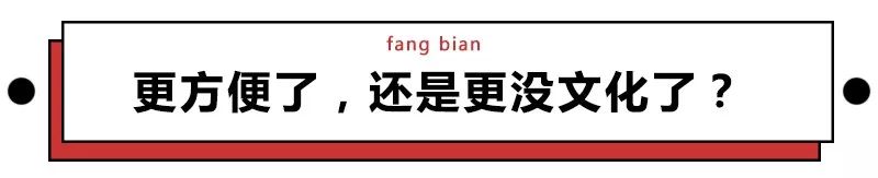 谦敬辞过时又容易用错，所以应该被淘汰吗？