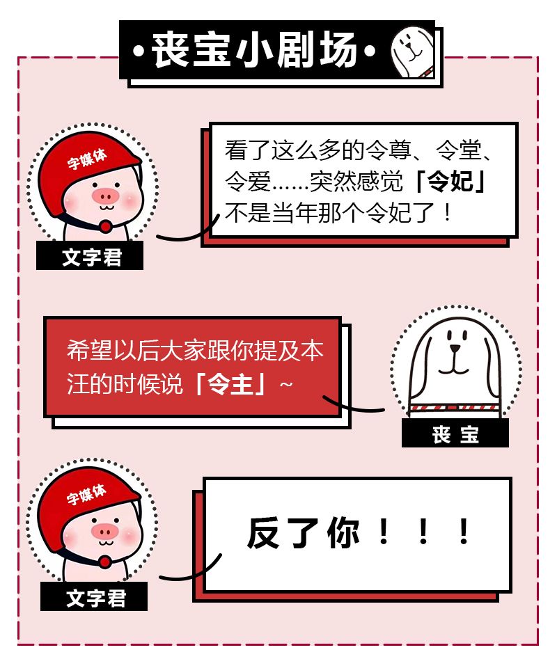 谦敬辞过时又容易用错，所以应该被淘汰吗？