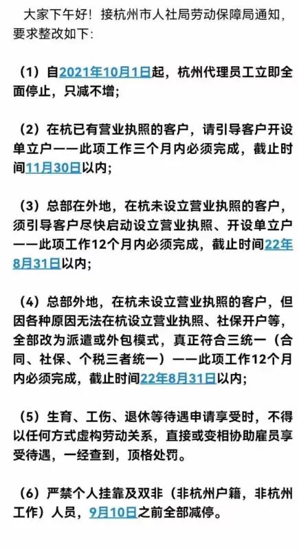 15373名注册会计师被取消证书！注协严查挂名执业