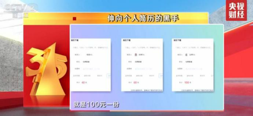 2021年315晚会曝光内容名单汇总 被曝光产品上榜企业名单(全)