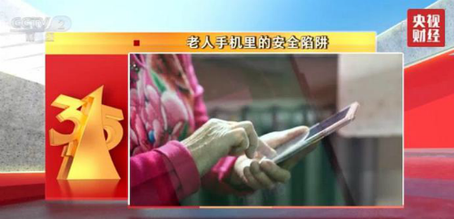 2021年315晚会曝光内容名单汇总 被曝光产品上榜企业名单(全)