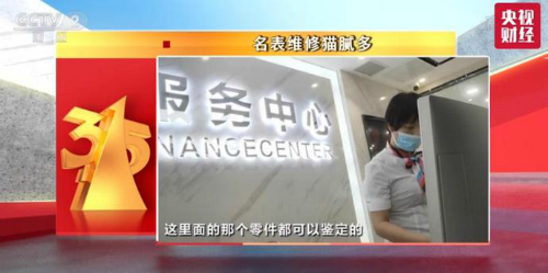 2021年315晚会曝光内容名单汇总 被曝光产品上榜企业名单(全)