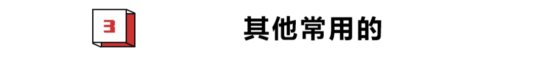 谦敬辞过时又容易用错，所以应该被淘汰吗？