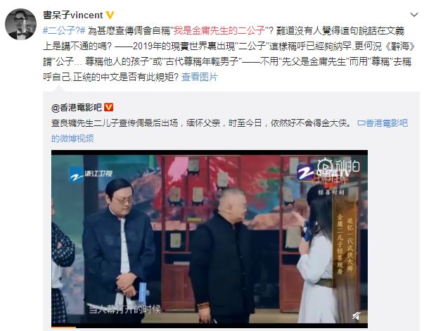 谦敬辞过时又容易用错，所以应该被淘汰吗？