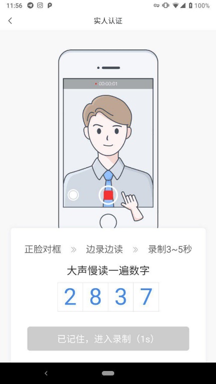 谈体验三大主流网络二手交易平台横评