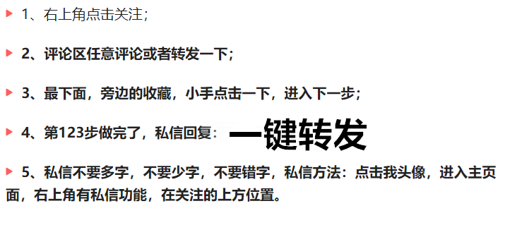 现在的微信一键转发朋友圈软件功能这么强大，太神奇了