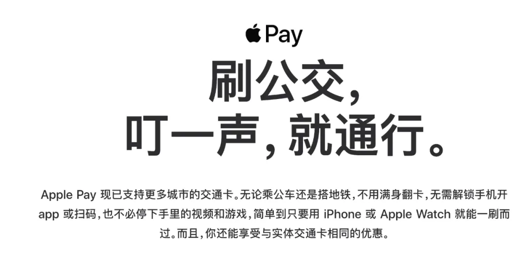 iOS 15 最强新功能，iPhone 门禁卡来了