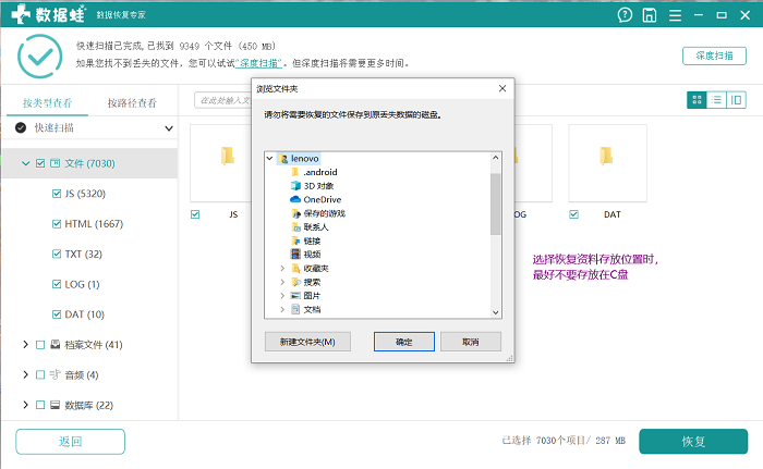 电脑清空回收站怎么恢复回来，恢复回收站经典教学