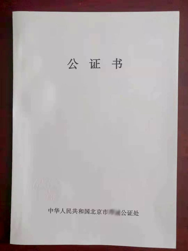 立遗嘱要公证？过时了！民法典取消公证遗嘱最高效力