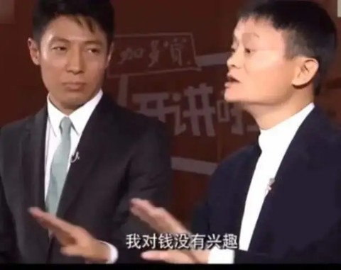 从“马爸爸”到资本家，马云为何突然跌落神坛？这4件事是导火索