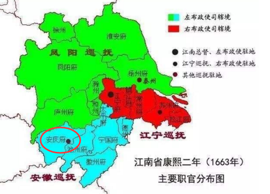 安徽省为什么简称“皖”呢？