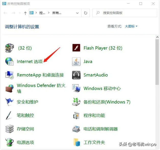 彻底关闭弹窗广告的3个方法，永久有效！网友：简单又实用