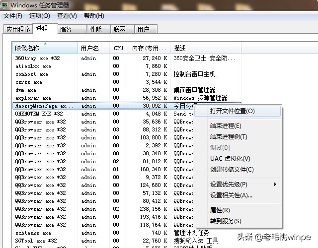彻底关闭弹窗广告的3个方法，永久有效！网友：简单又实用