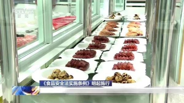 最高罚10倍年收入！“史上最严”食品安全法12月起实施