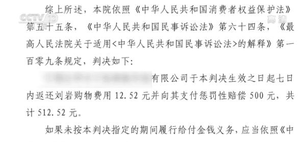 商家拒不发货、货不对板、伪造好评……网购“踩坑”怎么办？消费者又该如何维权？