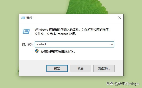 彻底关闭弹窗广告的3个方法，永久有效！网友：简单又实用