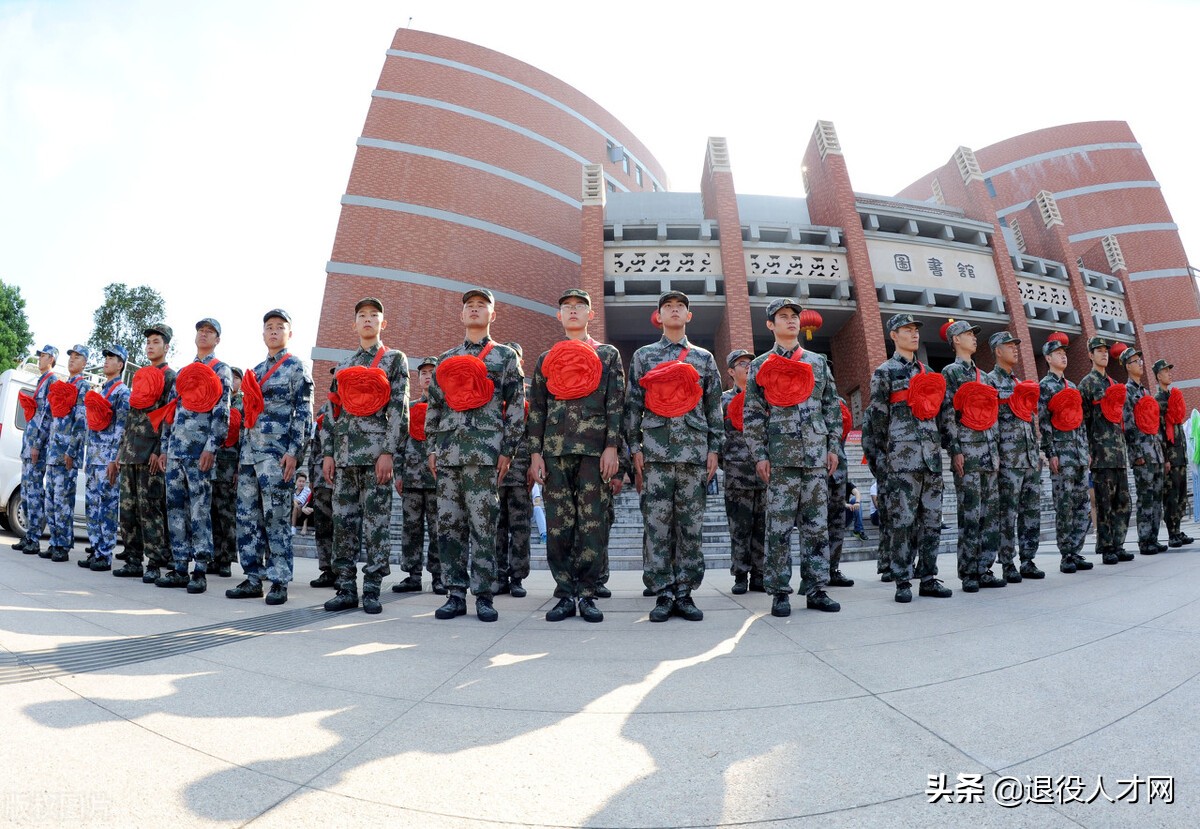 大学生当兵都能得到哪四笔补助，你知道吗？