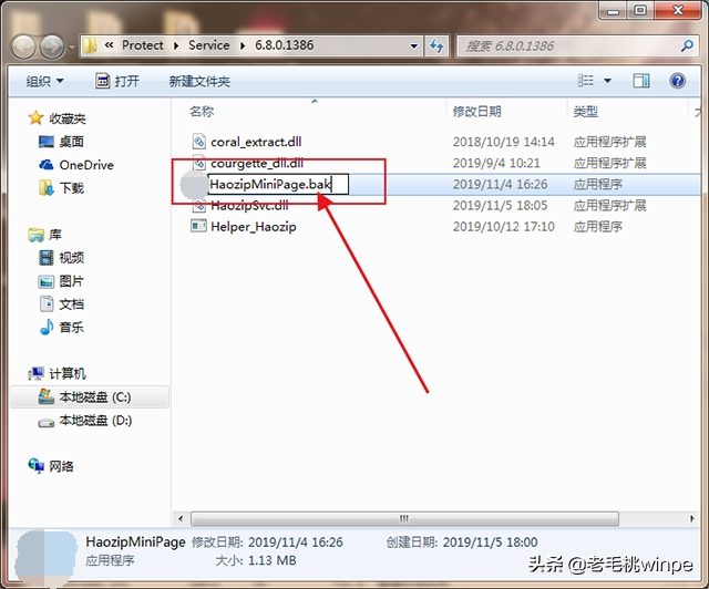 彻底关闭弹窗广告的3个方法，永久有效！网友：简单又实用