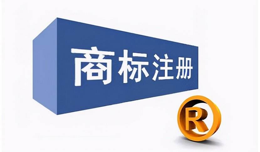 注册商标的步骤及其成本有哪些？