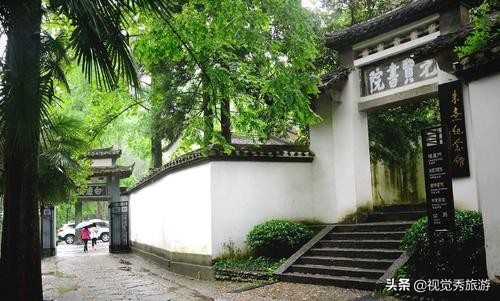 岳麓书院、应天书院、嵩阳书院，为四大书院，江西九江白鹿洞书院