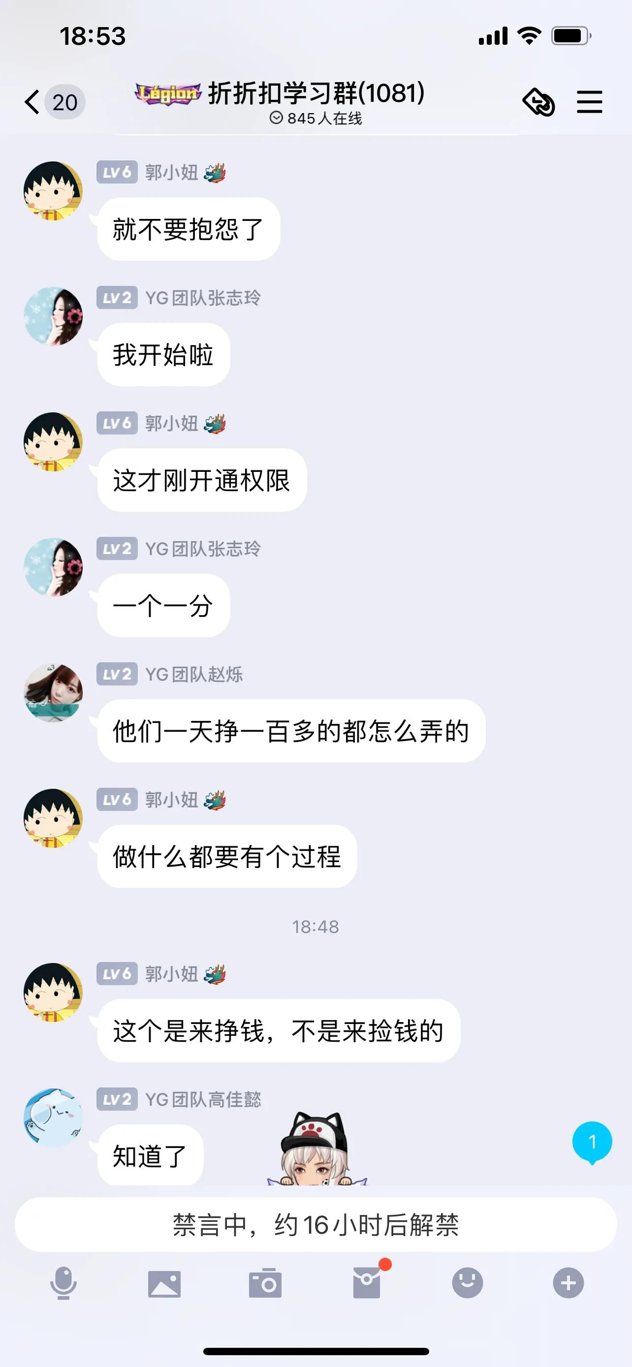 揭秘网络兼职打字，交钱入会，亲身经历