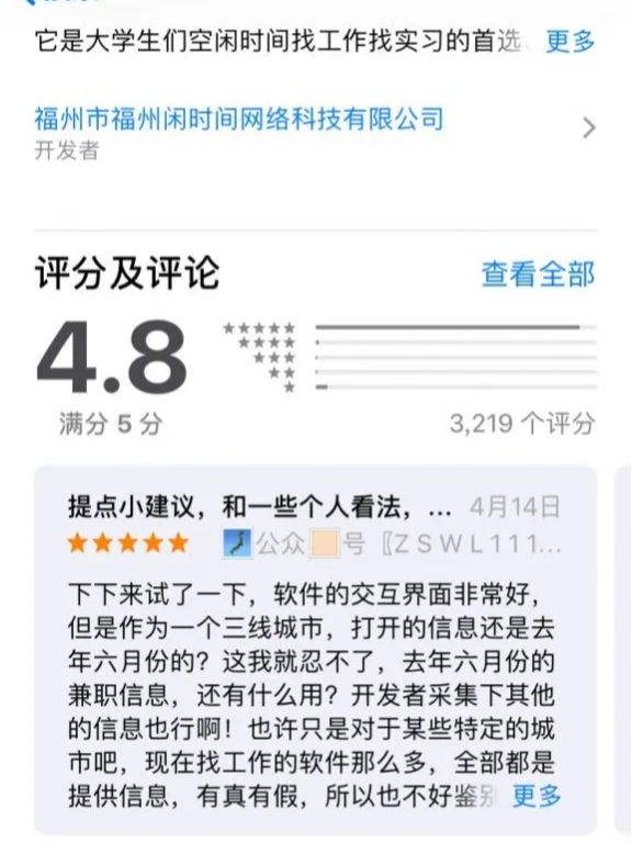 3个精准引流套路，量化操作，每天吸粉200+