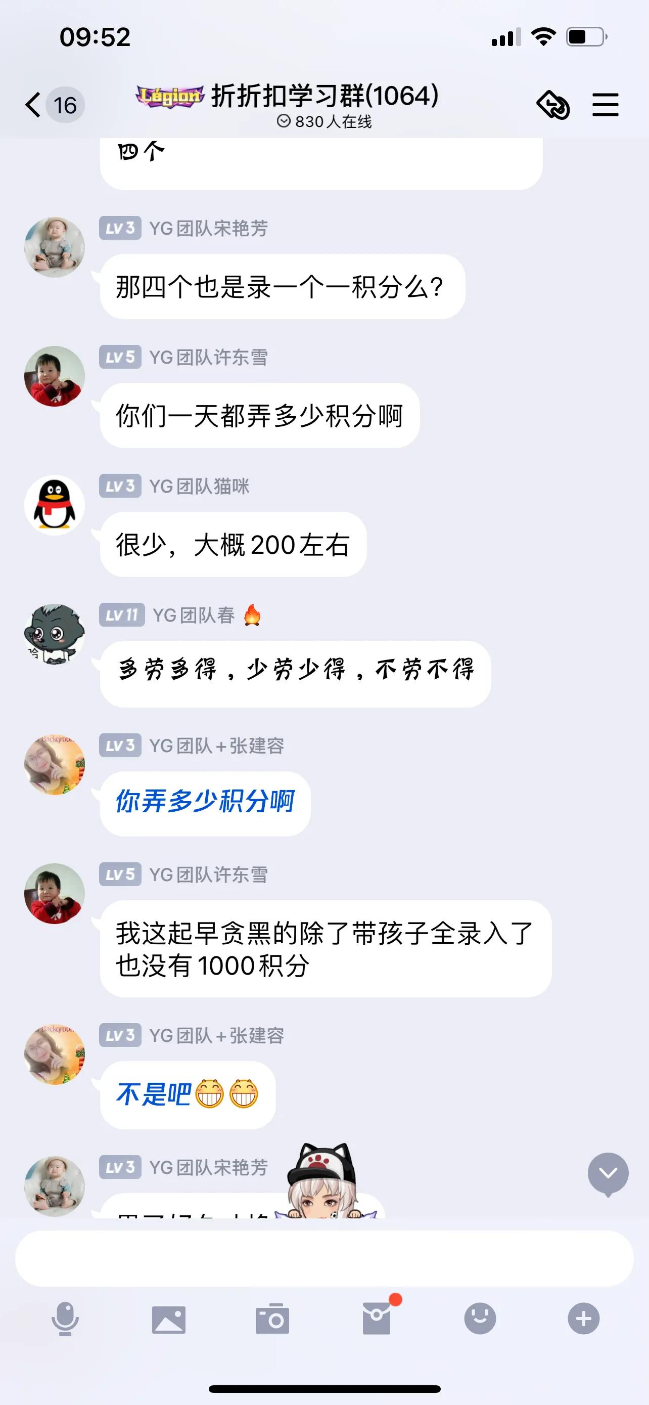 揭秘网络兼职打字，交钱入会，亲身经历