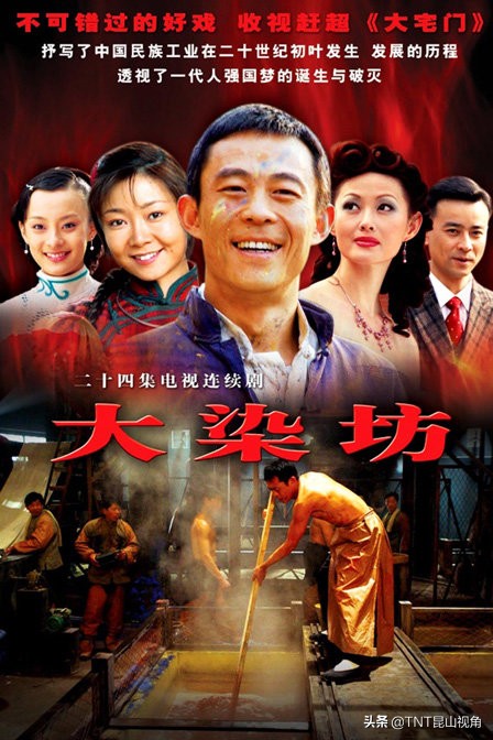 中国最经典十大商战剧 经商必看电视剧盘点 最好看的商战电视剧