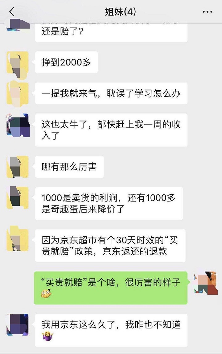 小学生摆摊一周赚2000多元，如何做到的？肯动脑的人会被眷顾