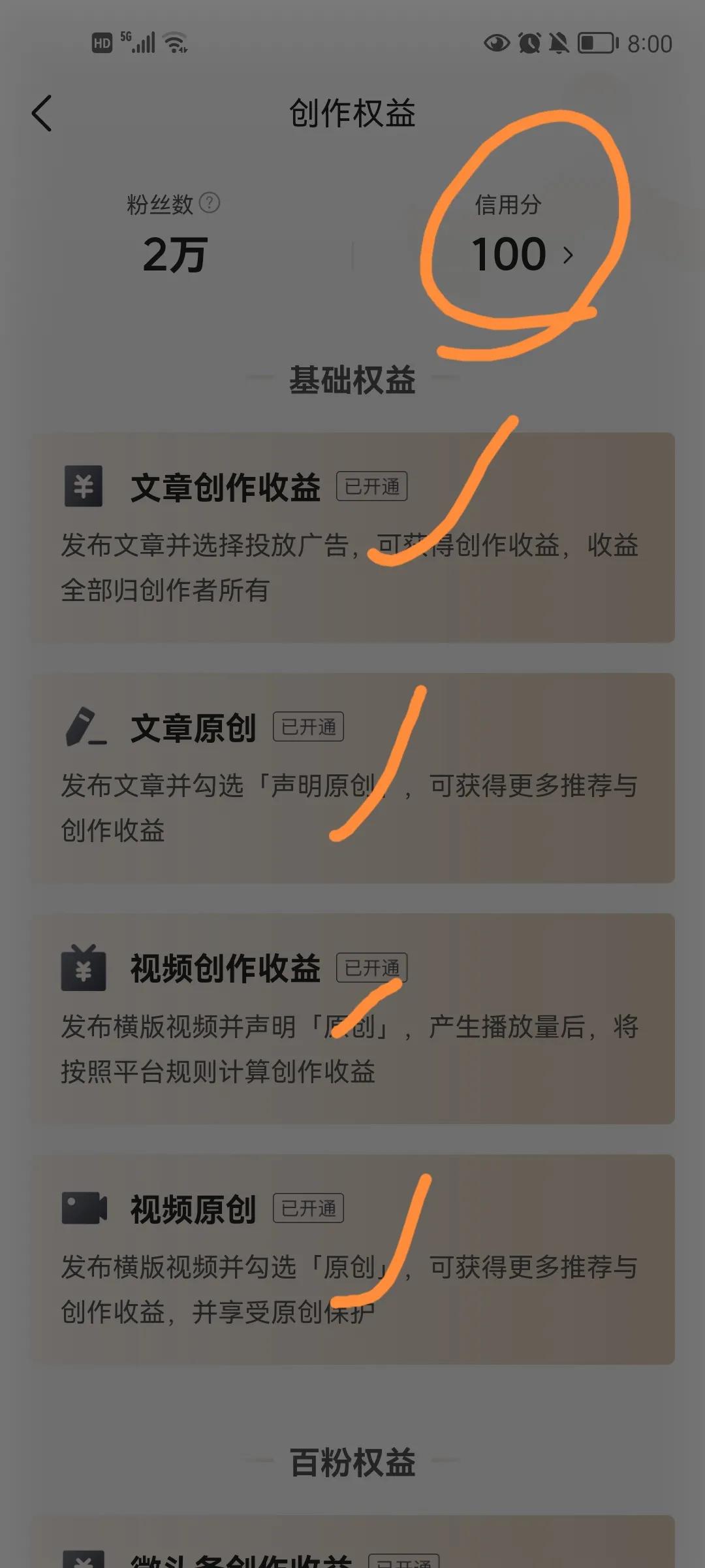 3个可以赚钱的APP，你们知道吗，学会了人人都可以赚取收益