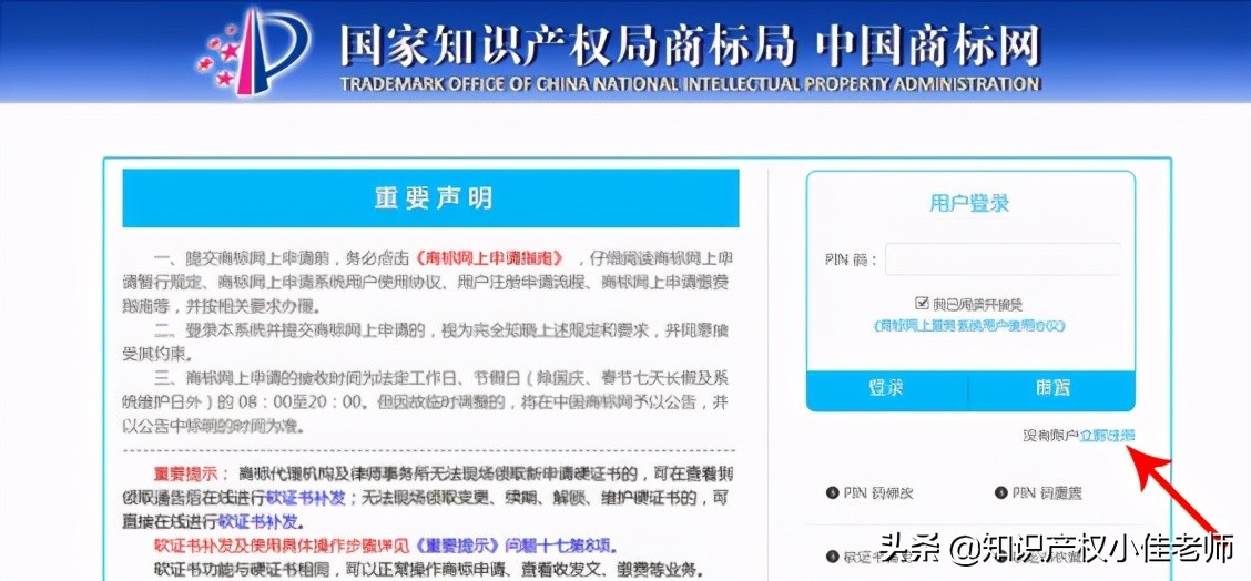 如何进行商标注册？一共4步，知识产权代理人告诉你