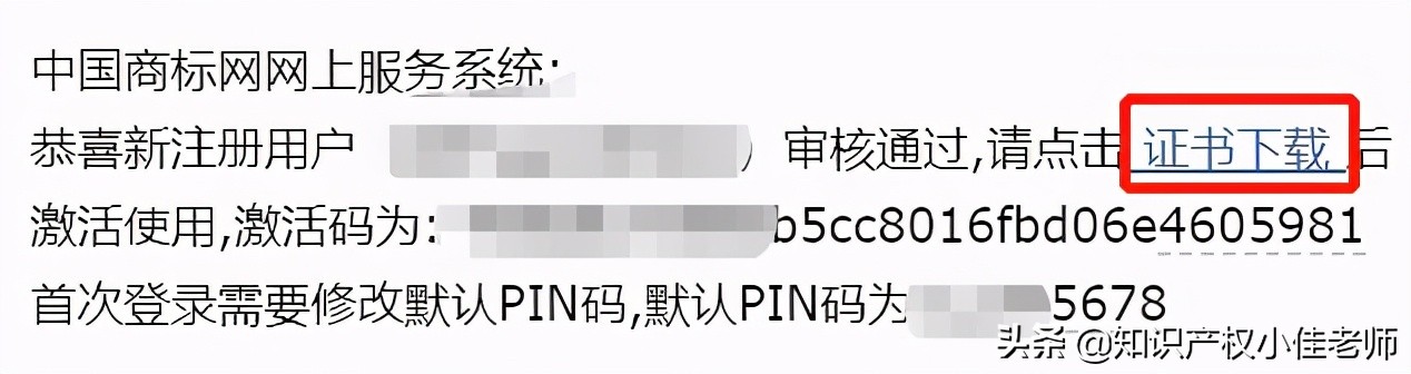 如何进行商标注册？一共4步，知识产权代理人告诉你