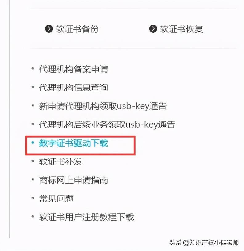 如何进行商标注册？一共4步，知识产权代理人告诉你