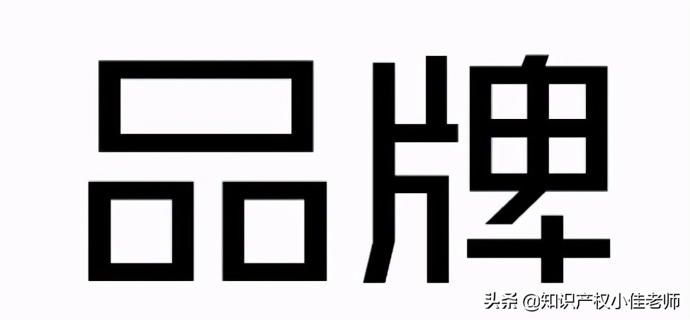 如何进行商标注册？一共4步，知识产权代理人告诉你