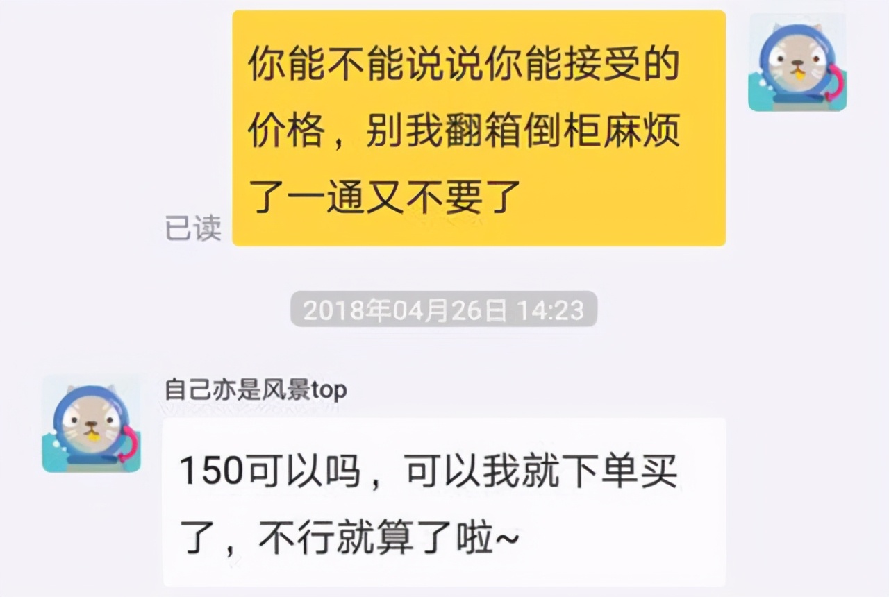 “擦边球”曝光后，闲鱼又一暴利“灰产交易”！很多人当废品扔了