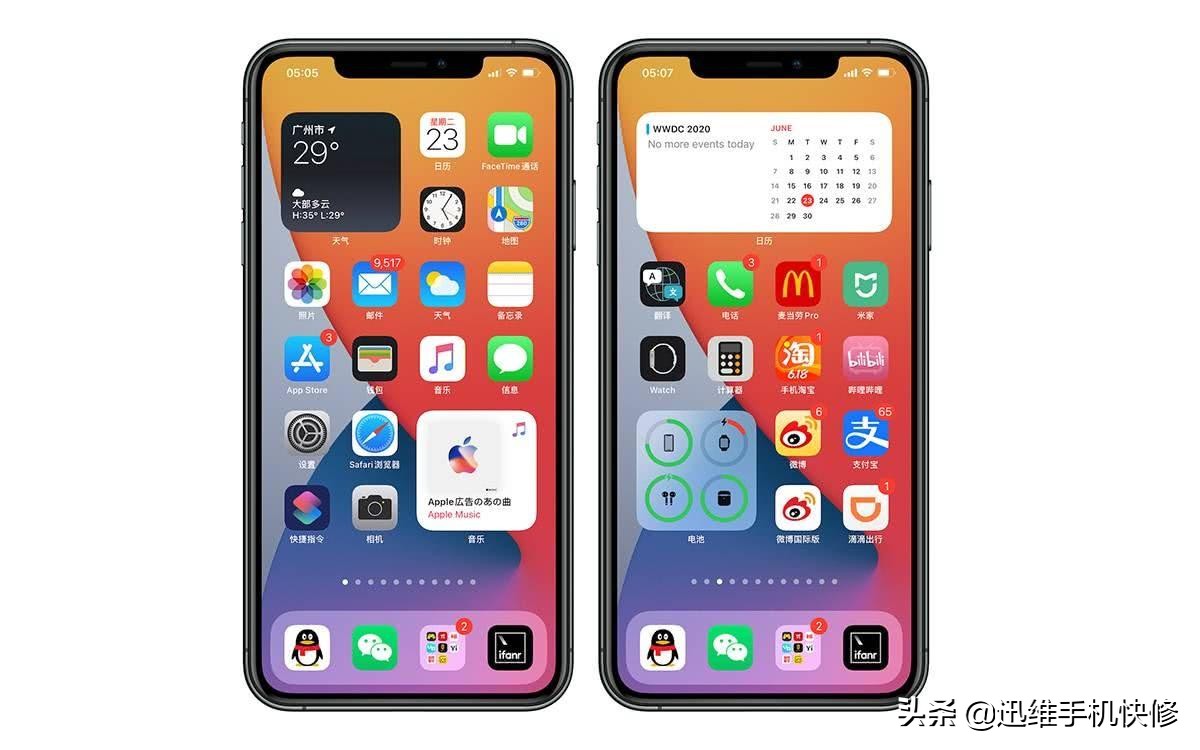 iPhone该不该停止iOS系统晋级？看完真相这下总算明白了