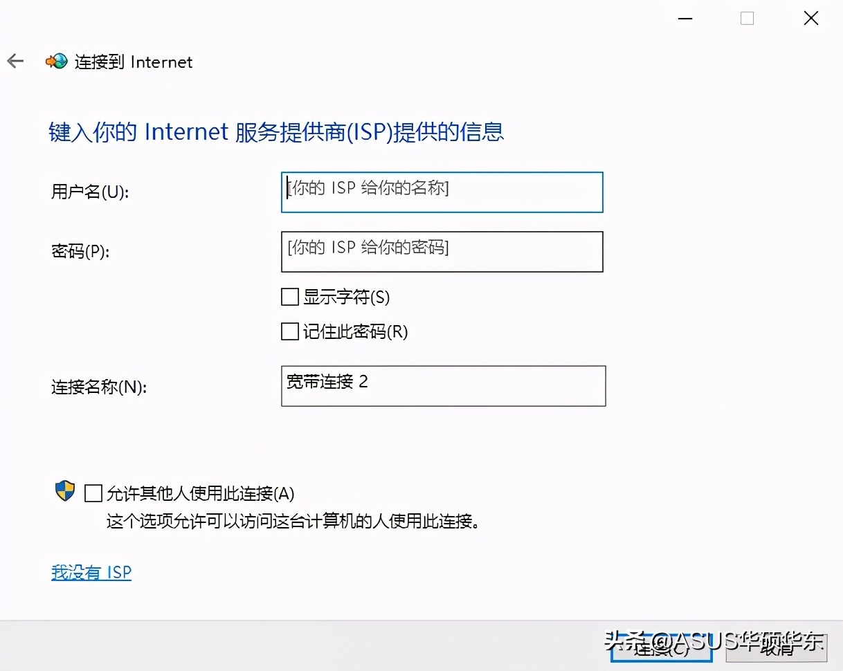 电脑连不上网？5种办法找缘由，轻松处理不犯愁