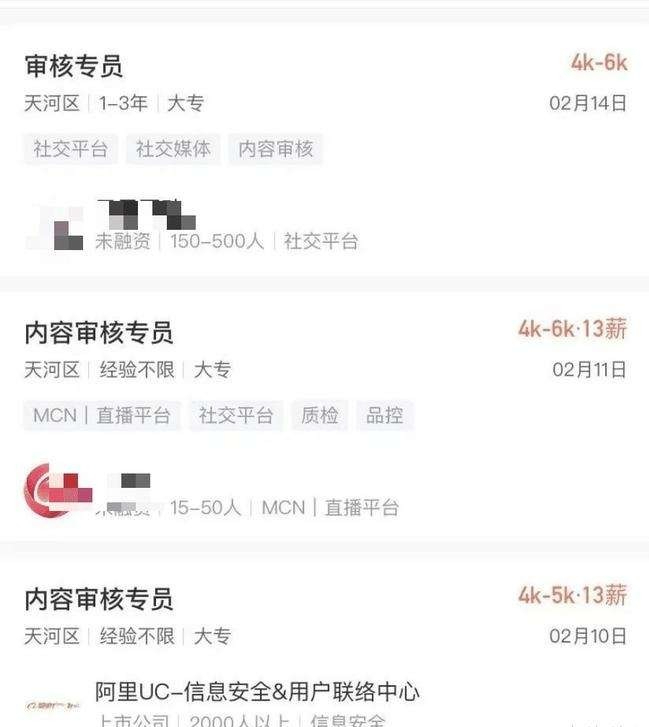 离职女鉴黄师自述：活多压力大时薪仅6元，有些词汇至今无法直视