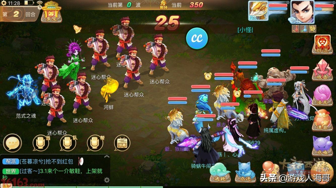 2022年适合长期搬砖的手游