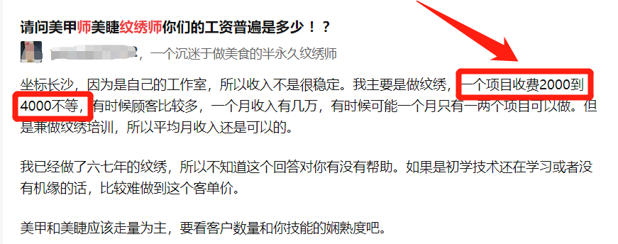 门槛低投资少，月挣2万！适合普通人做的小生意