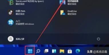 Win11电脑操作系统，不显示桌面怎么办？win11桌面不显示解决方法