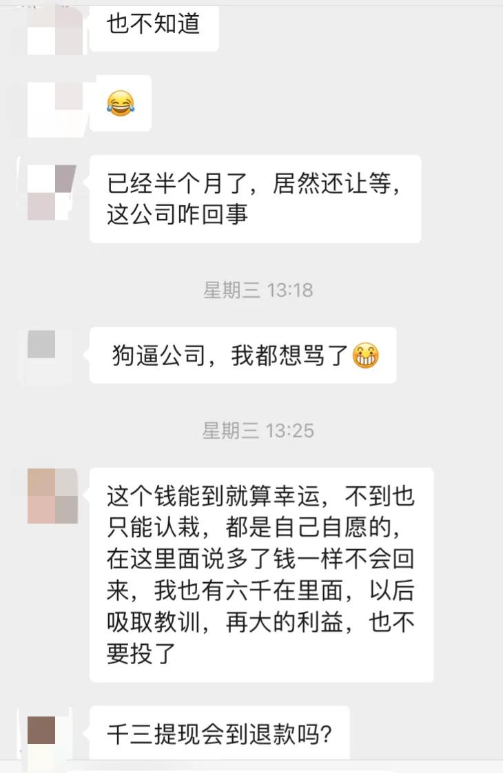 短视频点赞，看广告赚钱，都是骗人的吗？