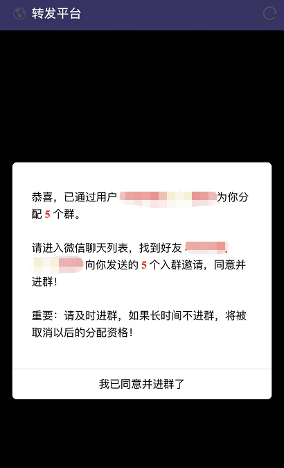 微信挂机也能赚钱!挂挂赚!