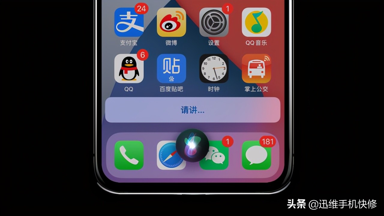 iPhone该不该停止iOS系统晋级？看完真相这下总算明白了