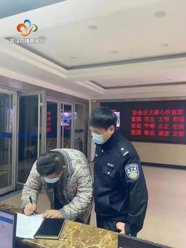 假期在网上打麻将能挣钱？民警提醒：谨防风险