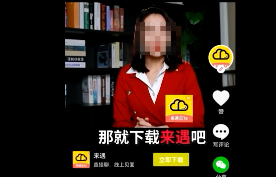 4天能赚7500元？揭秘交友App聊天员黑产 | 风暴眼