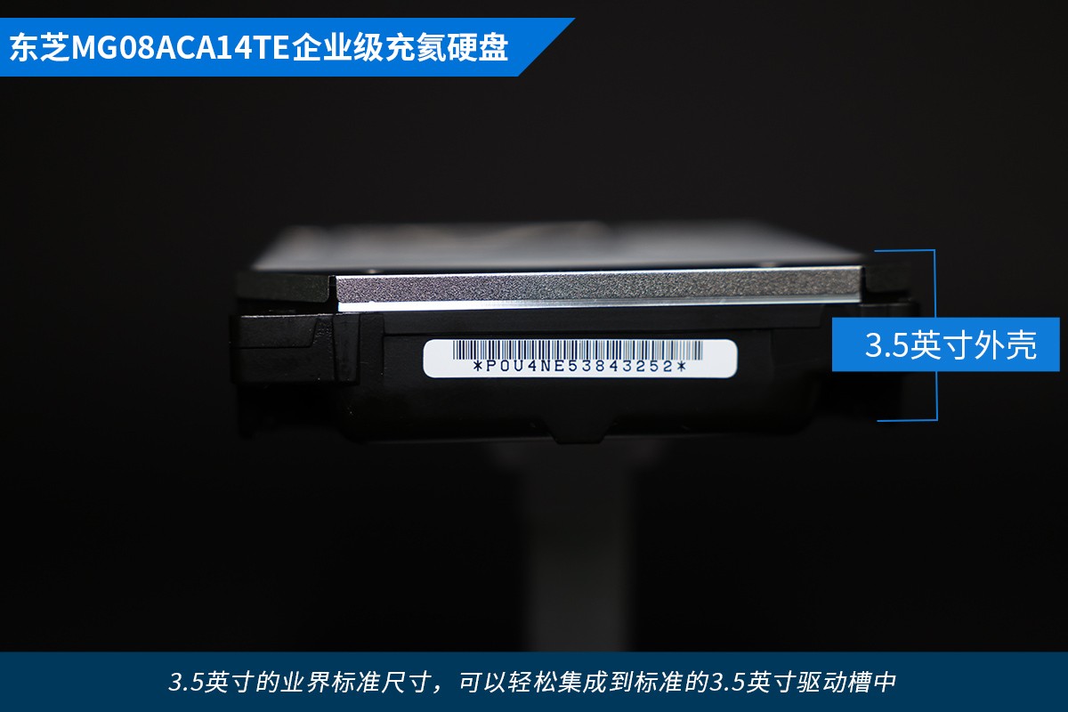 海量存储 为企业用户而生——东芝 MG08ACA14TE 企业级充氦硬盘评测