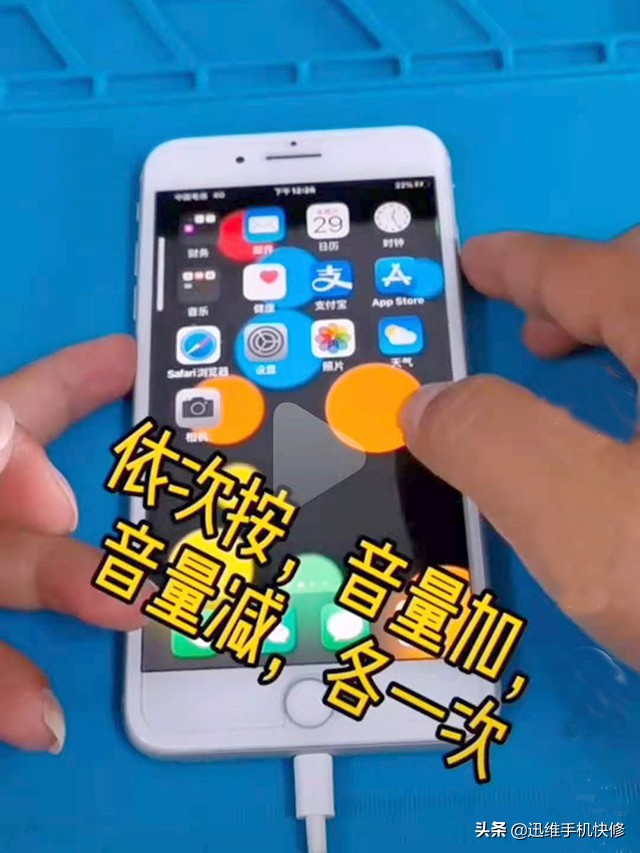 苹果手机用户必备：历代iPhone手机如何进入最纯洁的DFU形式？