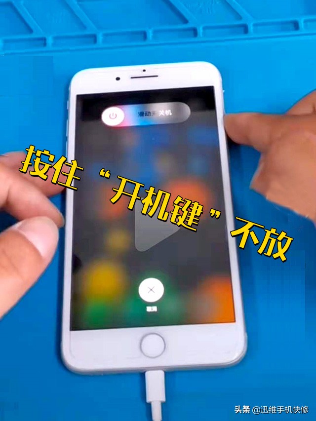 苹果手机用户必备：历代iPhone手机如何进入最纯洁的DFU形式？