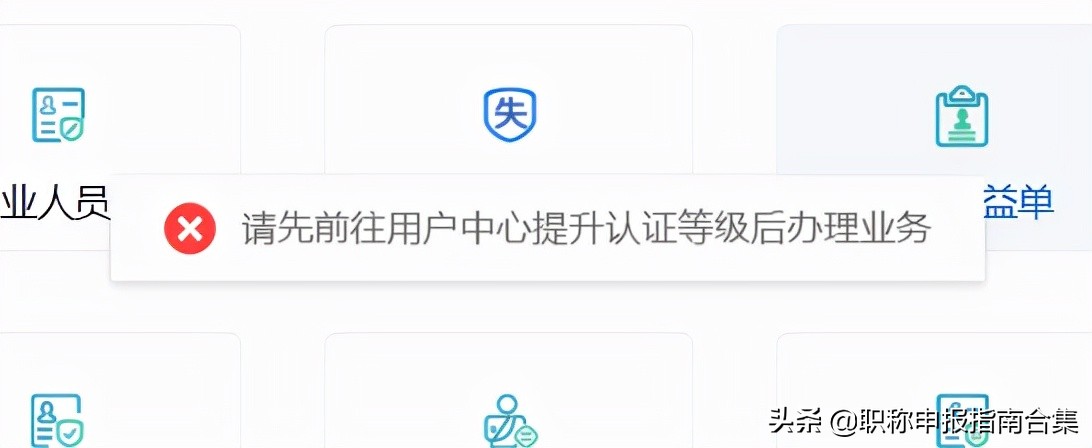 还不会开社保证明吗？来手把手教你